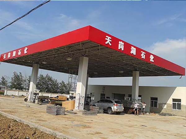 天岗湖加油站