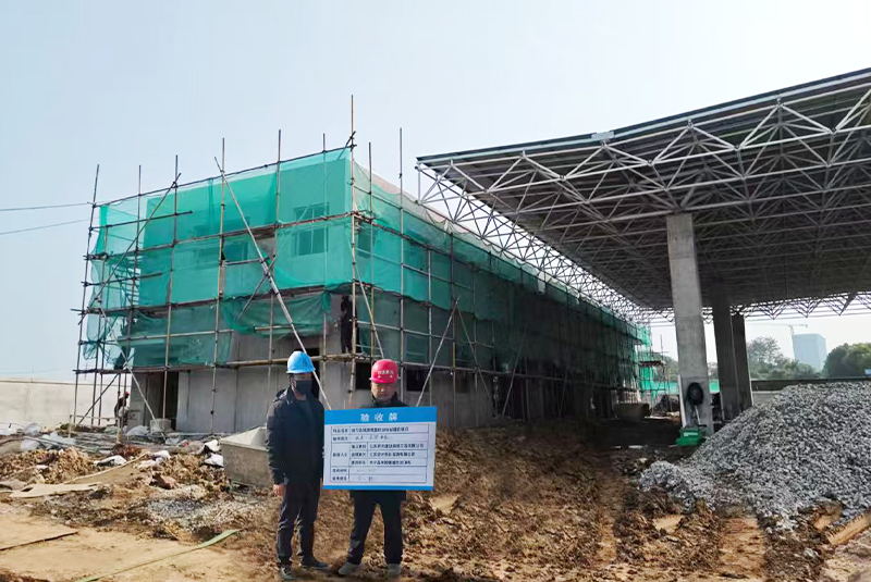 整站施工质监验收